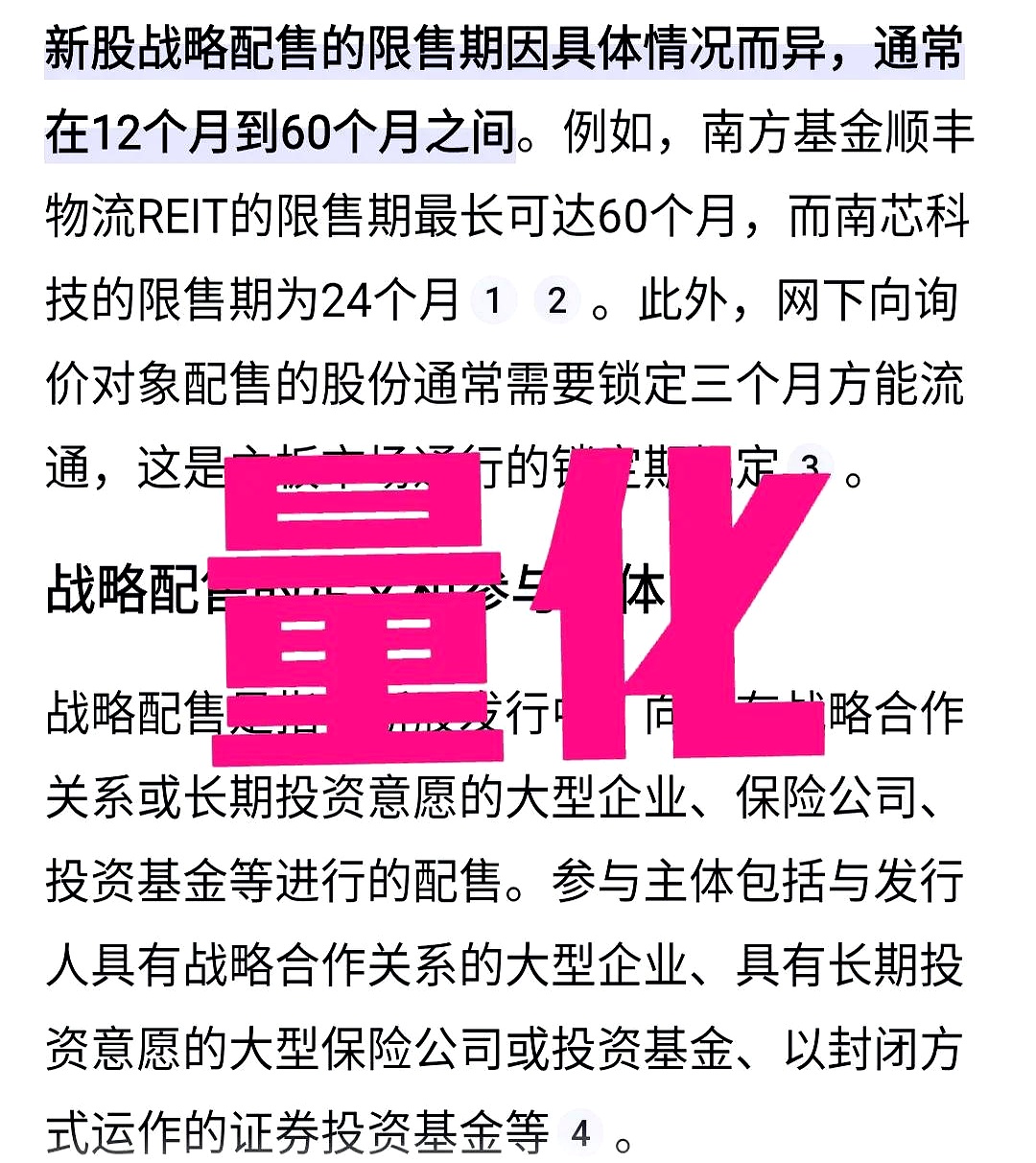 LDO遭遇大幅下滑超22.08%，投资者恐慌性抛售