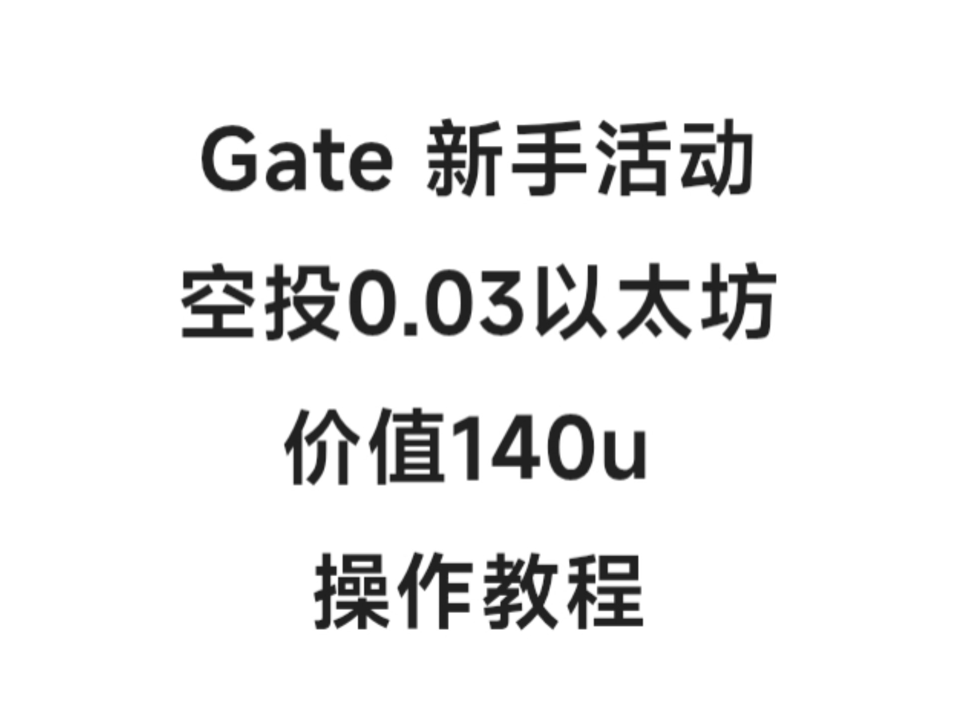 kaiyun-包含以太坊空投即将开始，参与用户将获8.03枚代币，投资者瞩目的词条