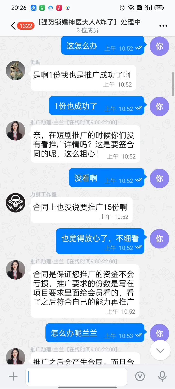 开云官网-LDO骗局曝光被揭穿，已有超434人被骗！
