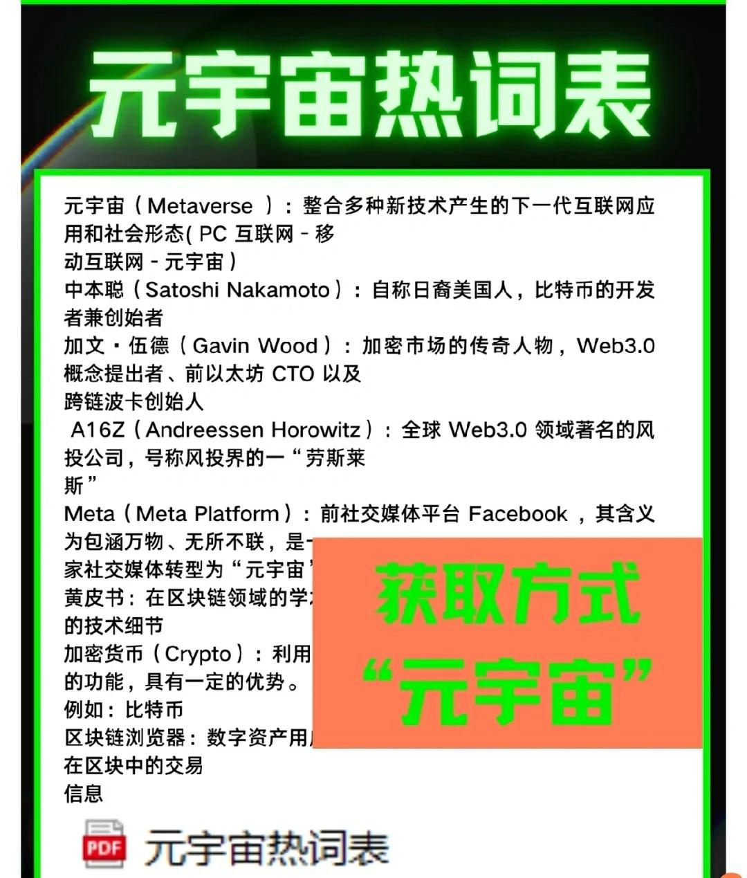 开云-SOL官方发布与10.73携手，开启元宇宙新纪元！，市场关注