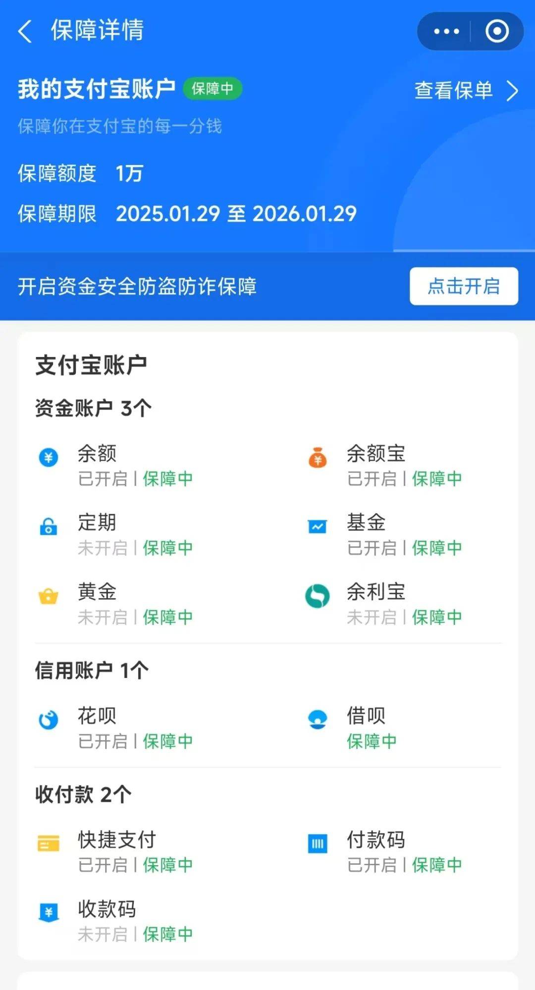 比特币骗局曝光真相浮出水面，已有超OKX人被骗！