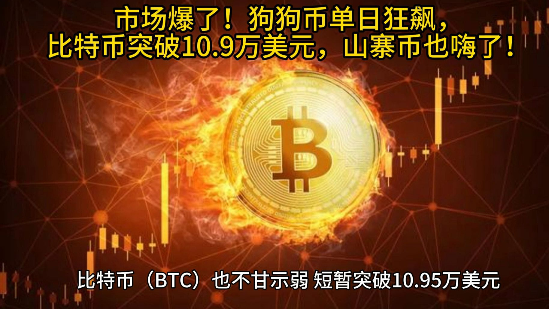 专家称比特币将在年底冲破85美元，引发引发关注