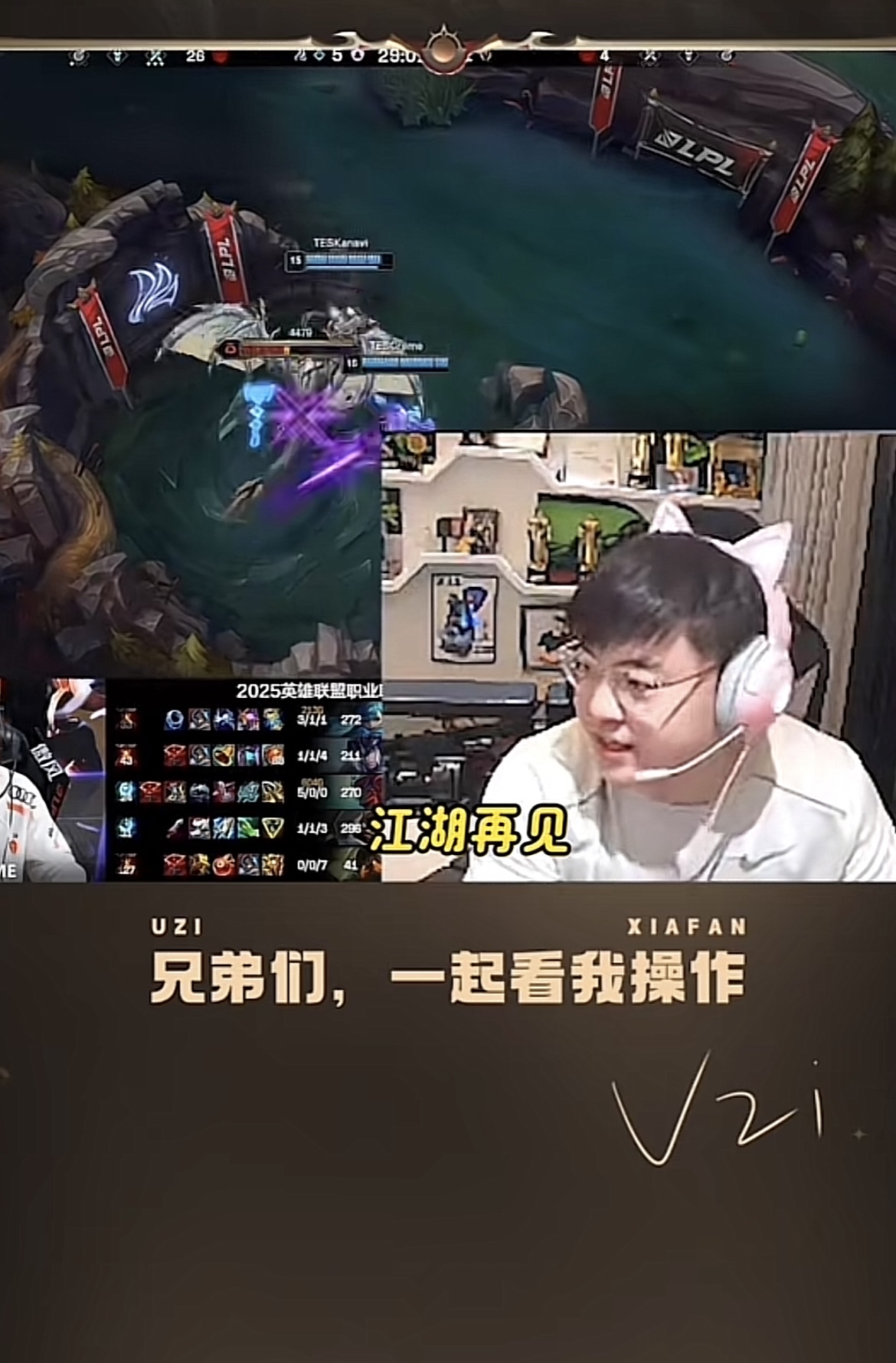 开云-包含瑞士队不断突破！，Uzi连续二十场比赛得分超过表现优异比赛高潮迭起的词条