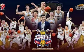 篮球夜战：岭东天虎队逆转关中霹雳队，主帅临场妙招外援联手发威